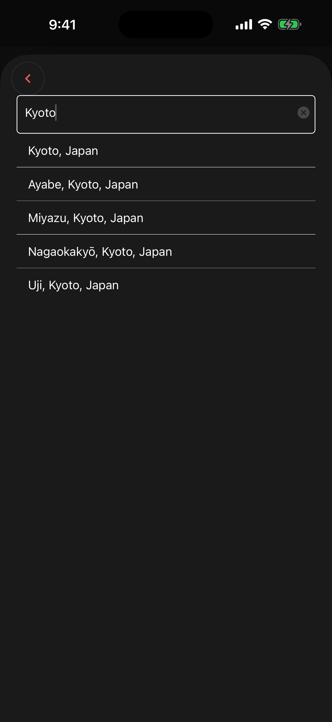 The top of the new-trip form: name and destination