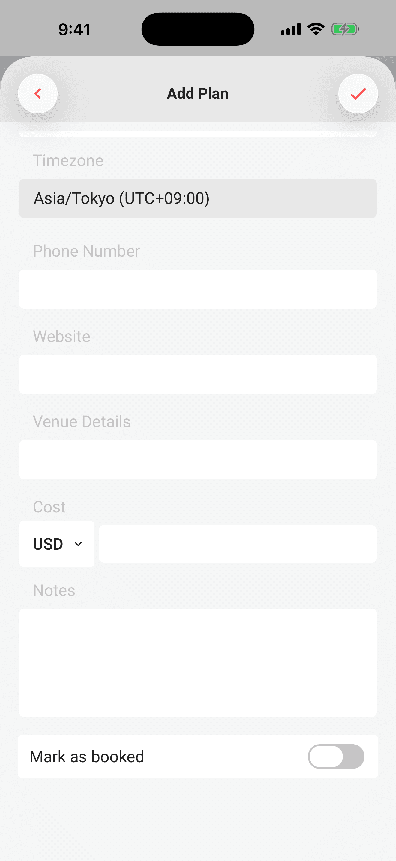 The Cost field on a plan form, with currency and amount controls