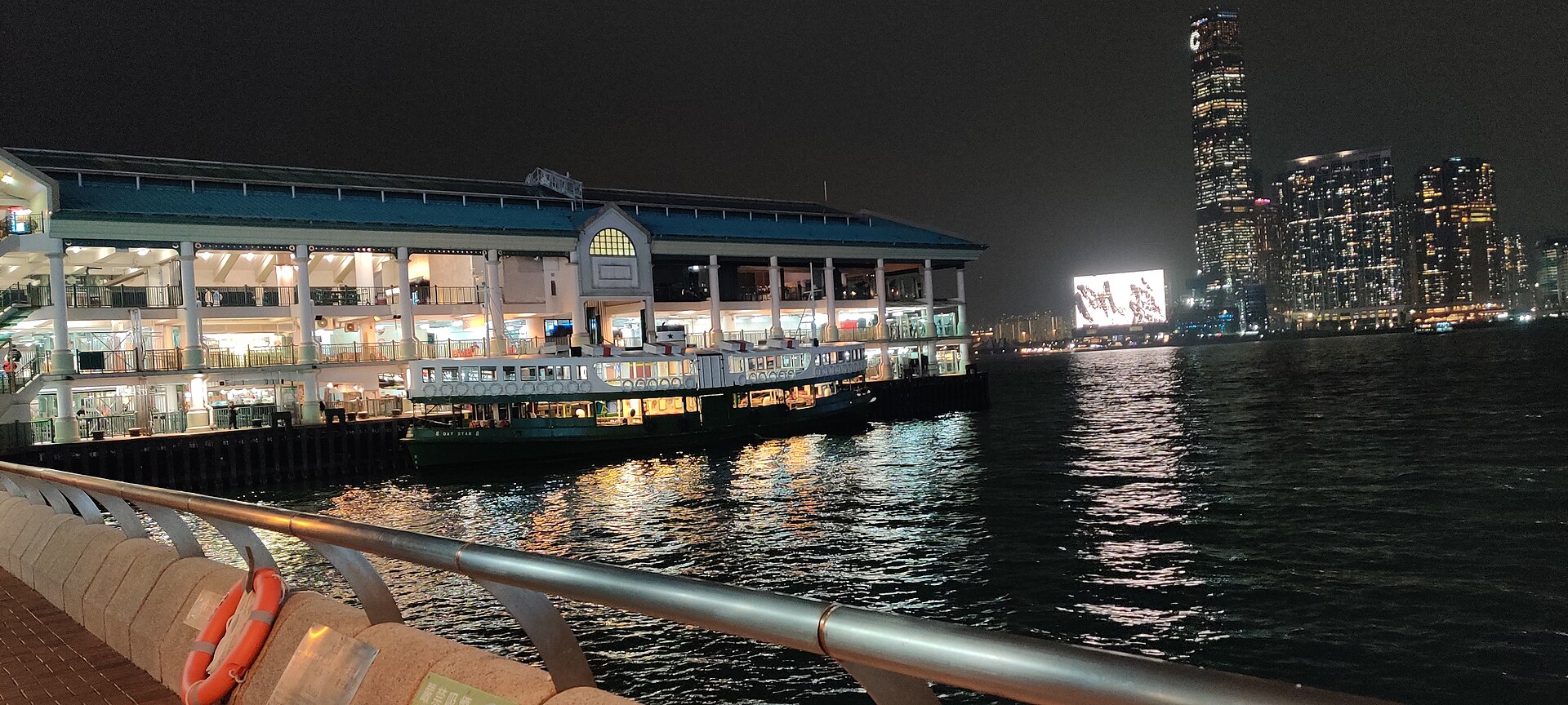Star ferry Day star.jpg
