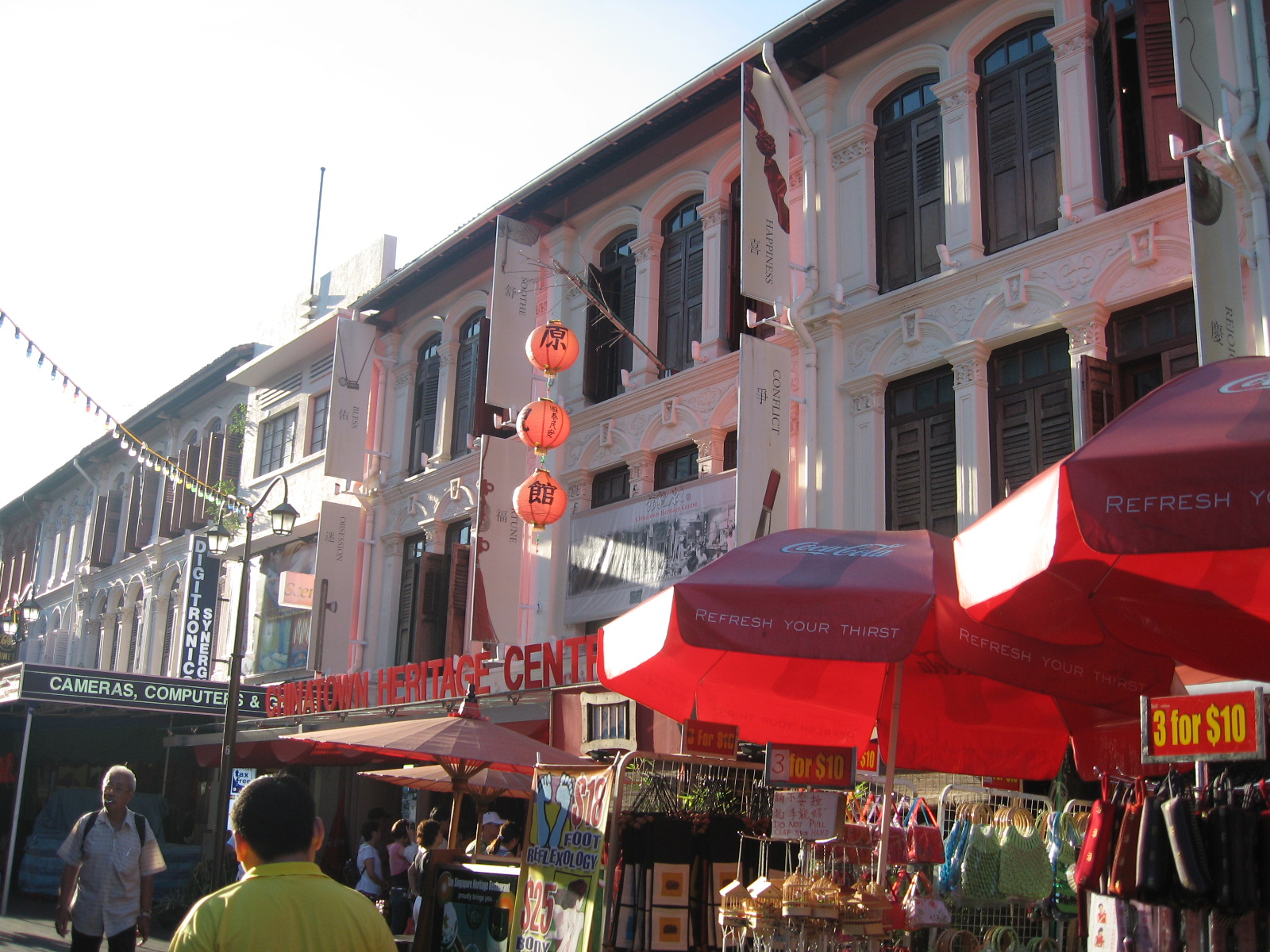 Chinatown Heritage Centre.JPG